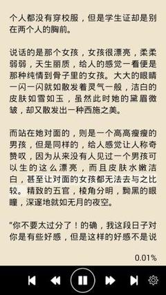 开云游戏app官网入口